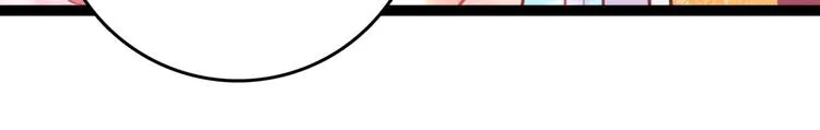 第234话 生女秘籍 第72页