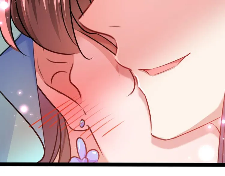 第234话 生女秘籍 第85页