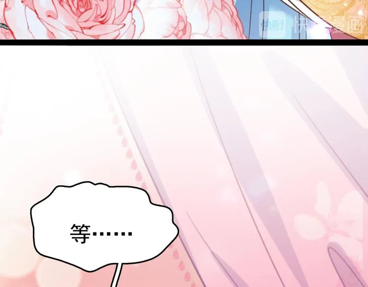第234话 生女秘籍 第94页