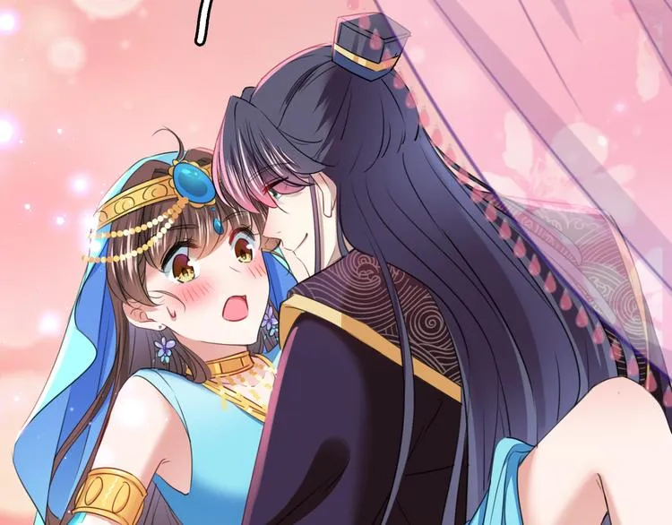 第234话 生女秘籍 第95页