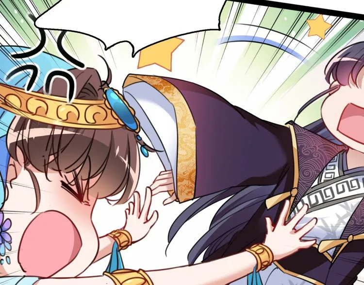 第234话 生女秘籍 第102页