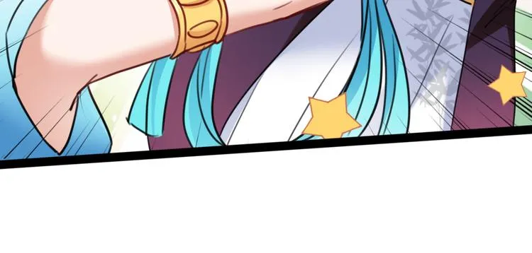 第234话 生女秘籍 第103页