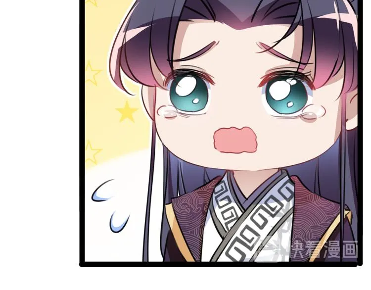 第234话 生女秘籍 第105页