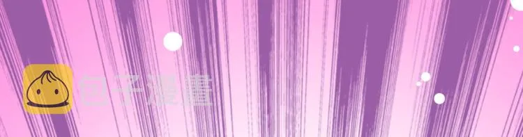 第234话 生女秘籍 第109页