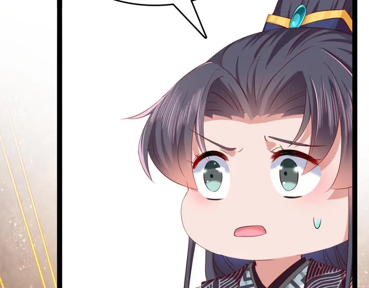 第235话 行房于泉中？ 第6页
