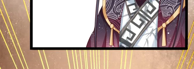 第235话 行房于泉中？ 第7页