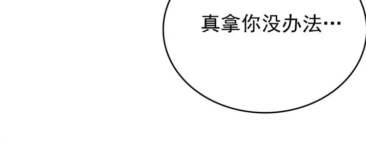 第235话 行房于泉中？ 第13页
