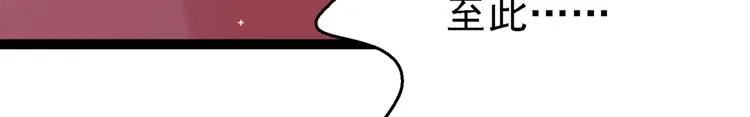 第235话 行房于泉中？ 第21页