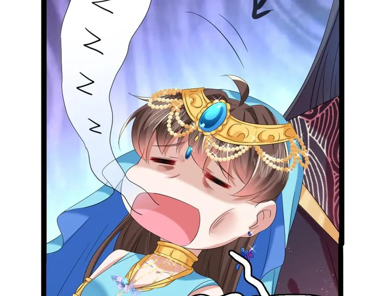 第235话 行房于泉中？ 第25页