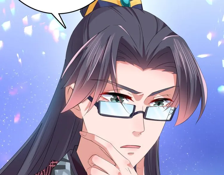 第235话 行房于泉中？ 第28页