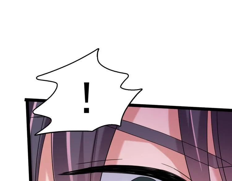第235话 行房于泉中？ 第31页
