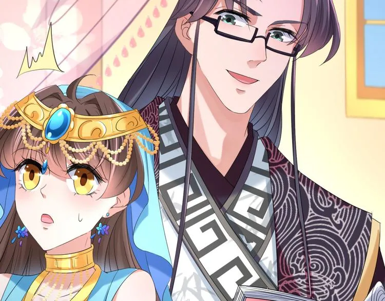 第235话 行房于泉中？ 第34页