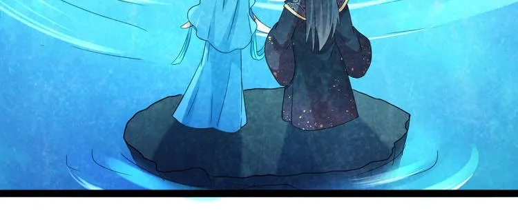 第235话 行房于泉中？ 第39页