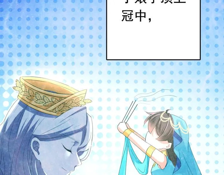 第235话 行房于泉中？ 第41页