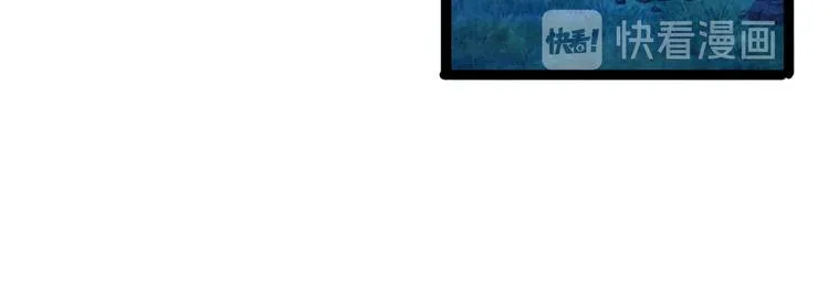 第235话 行房于泉中？ 第45页