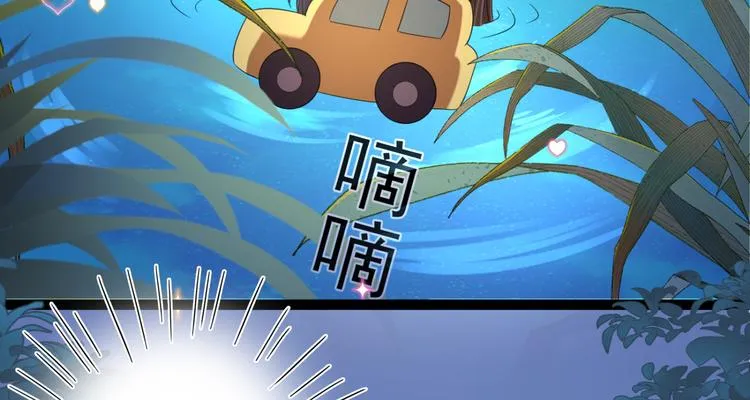 第235话 行房于泉中？ 第48页