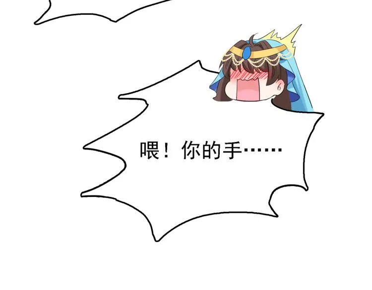 第235话 行房于泉中？ 第62页