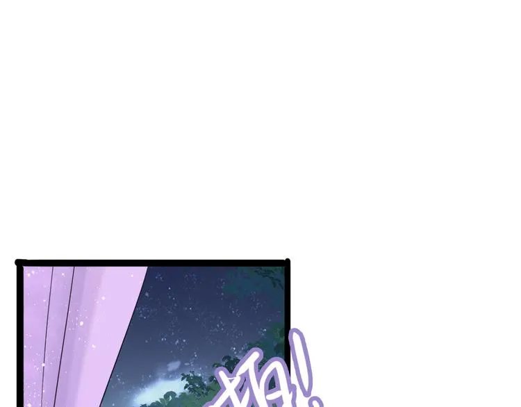 第235话 行房于泉中？ 第63页