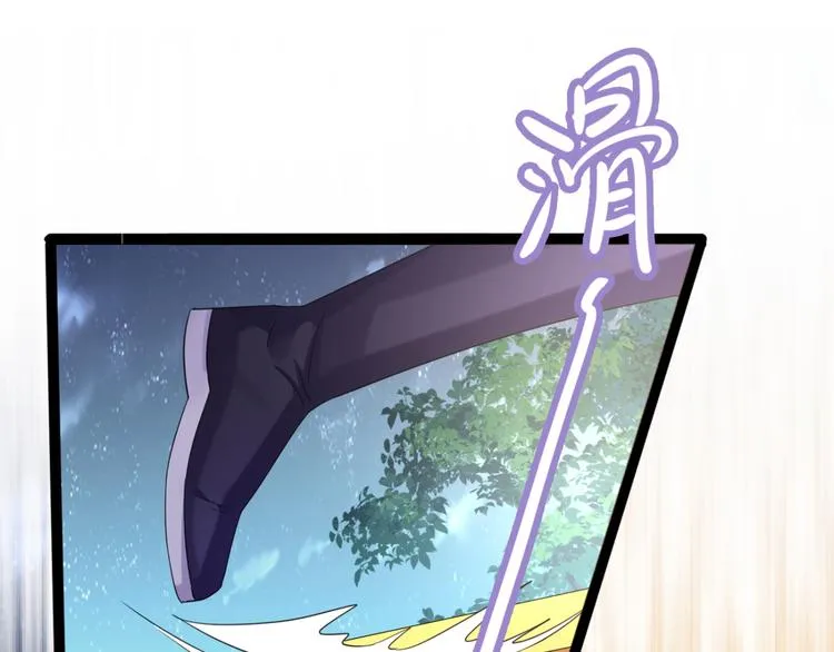 第235话 行房于泉中？ 第68页