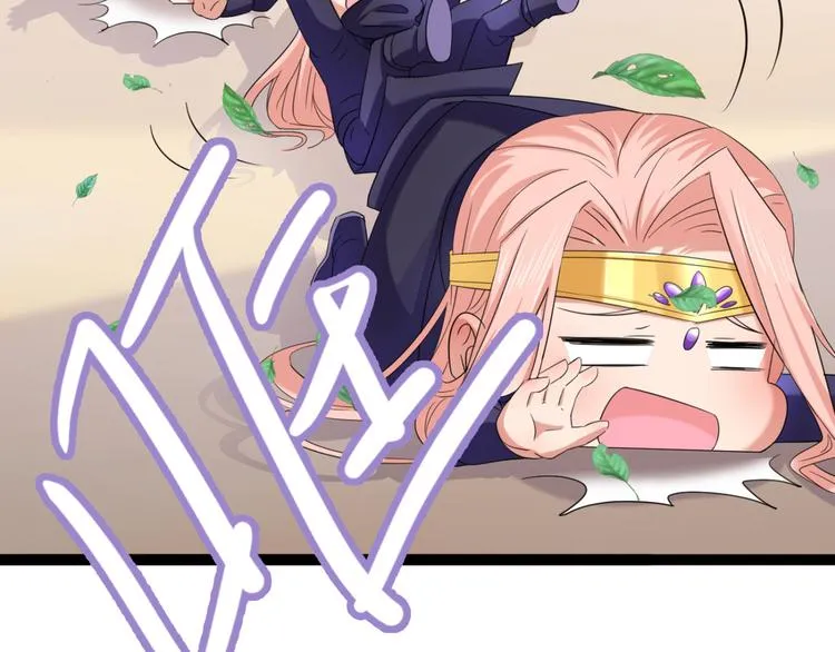 第235话 行房于泉中？ 第71页