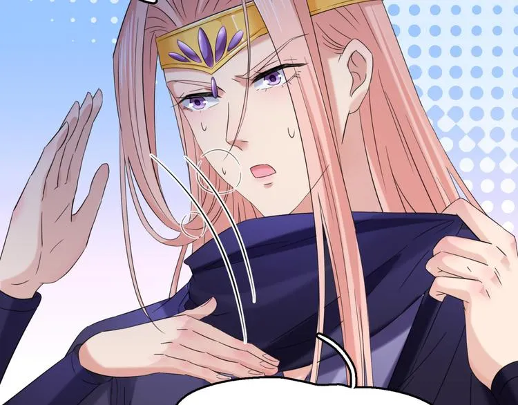 第235话 行房于泉中？ 第74页