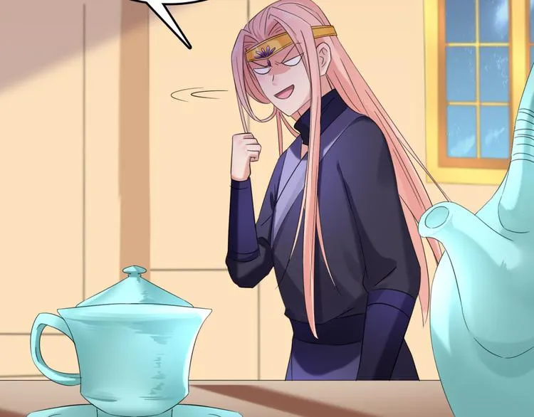 第235话 行房于泉中？ 第77页