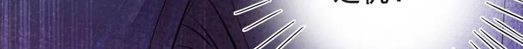 第235话 行房于泉中？ 第102页