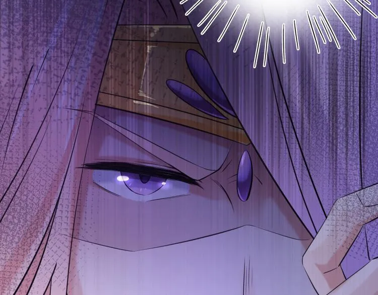 第235话 行房于泉中？ 第103页