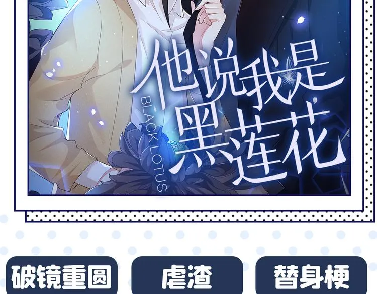 第235话 行房于泉中？ 第112页