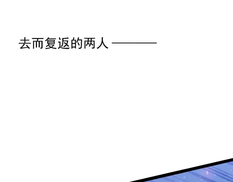 第236话 我是被他强迫的！ 第5页