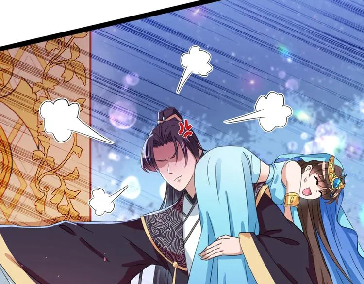 第236话 我是被他强迫的！ 第6页