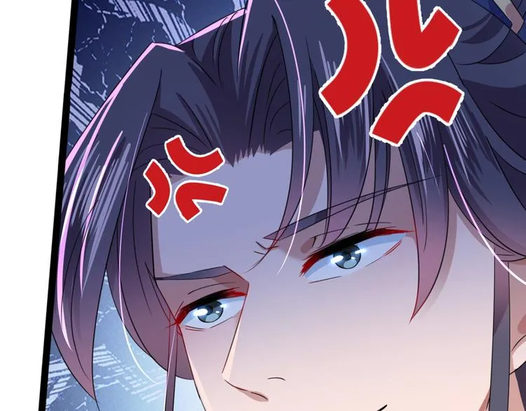 第236话 我是被他强迫的！ 第13页