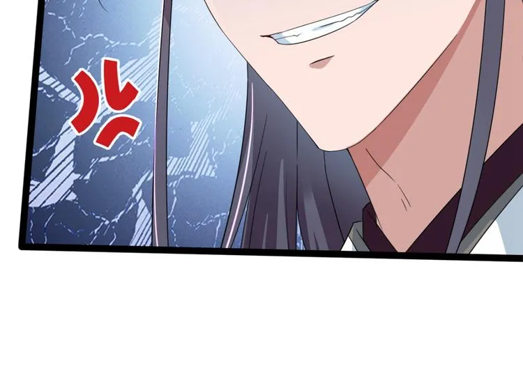 第236话 我是被他强迫的！ 第14页