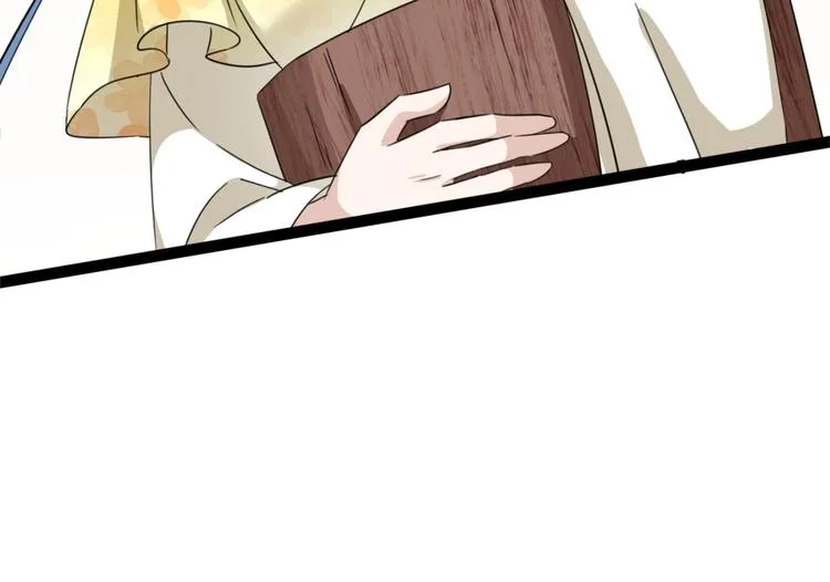 第236话 我是被他强迫的！ 第23页