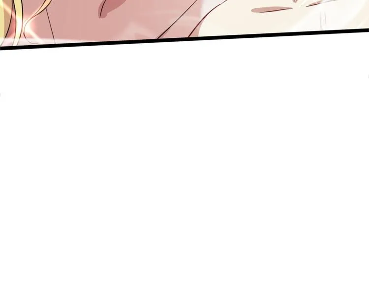 第236话 我是被他强迫的！ 第32页