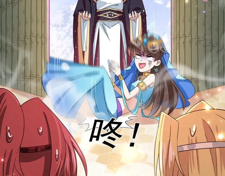 第236话 我是被他强迫的！ 第38页