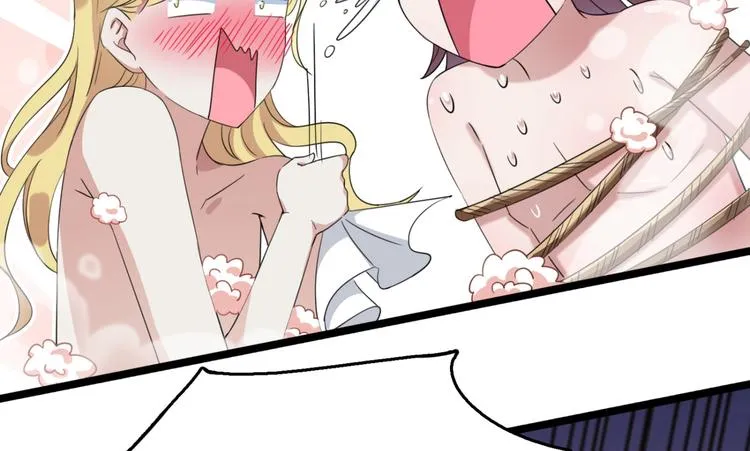 第236话 我是被他强迫的！ 第41页