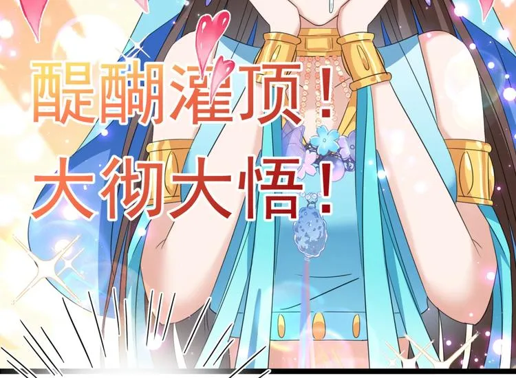第236话 我是被他强迫的！ 第49页