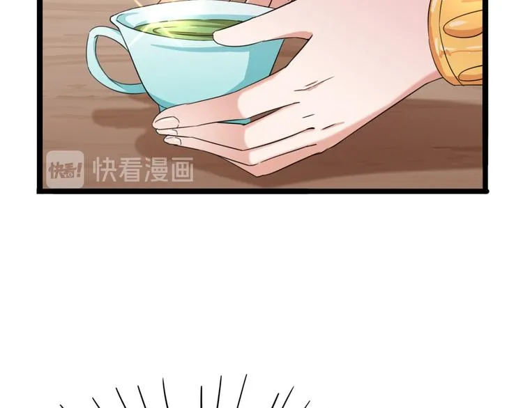 第236话 我是被他强迫的！ 第90页