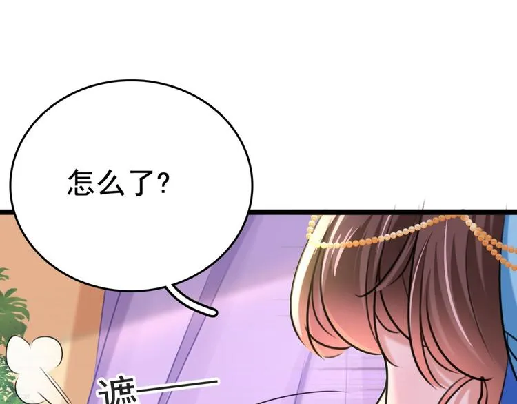 第237话 抓到你了！ 第5页