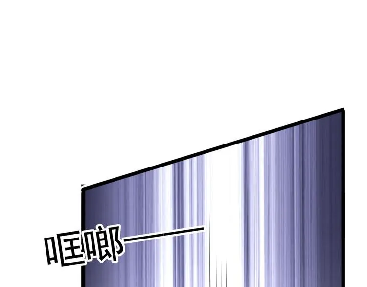 第237话 抓到你了！ 第11页