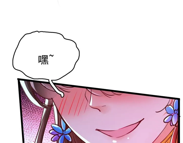 第237话 抓到你了！ 第16页