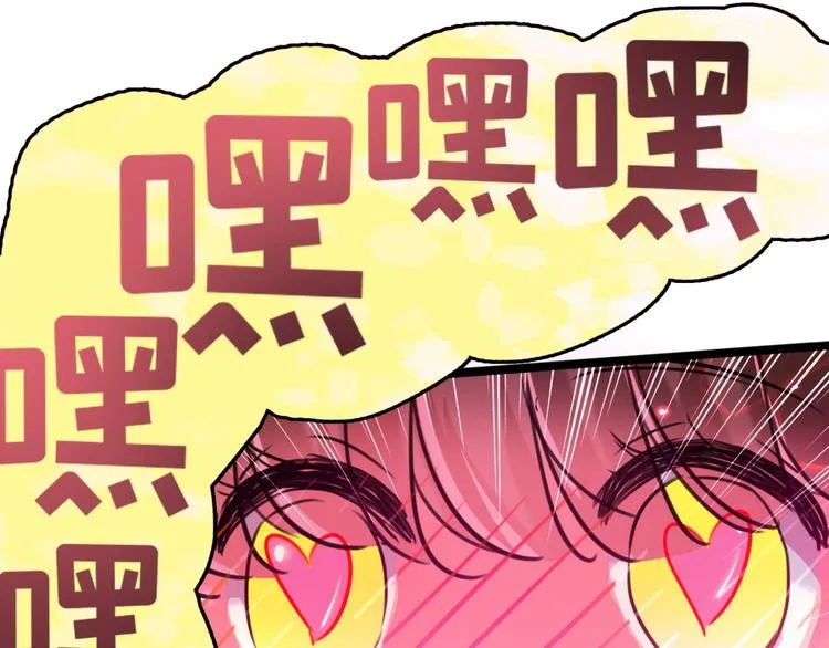第237话 抓到你了！ 第18页