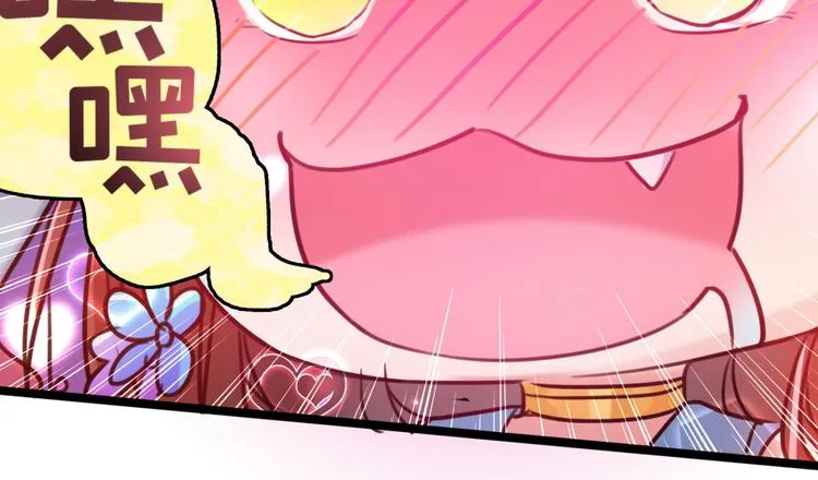 第237话 抓到你了！ 第19页