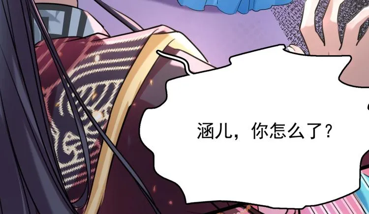 第237话 抓到你了！ 第22页