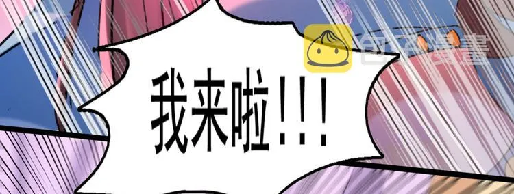 第237话 抓到你了！ 第24页