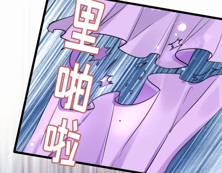 第237话 抓到你了！ 第27页