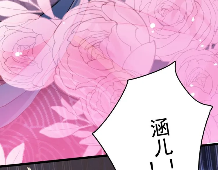 第237话 抓到你了！ 第42页