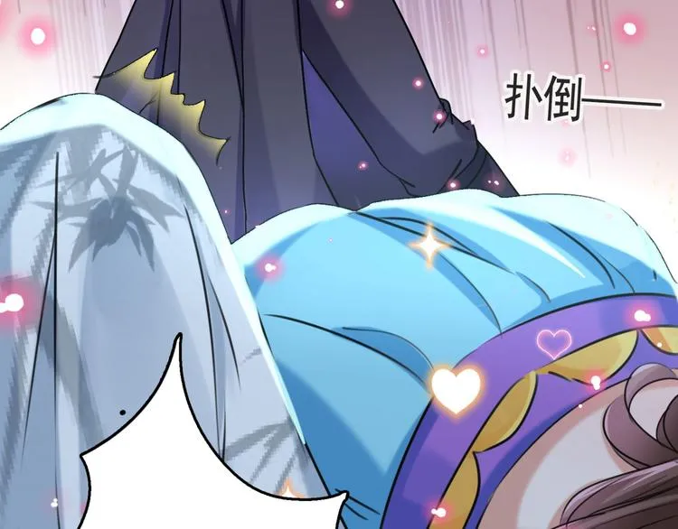 第237话 抓到你了！ 第45页