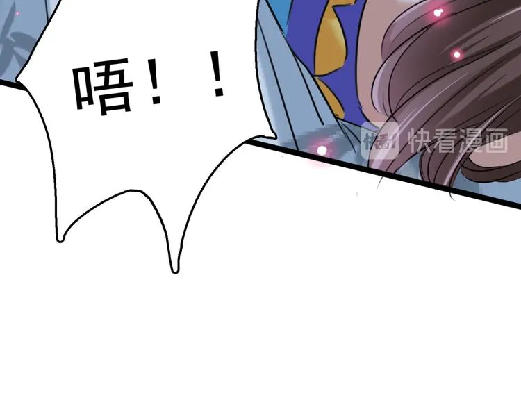 第237话 抓到你了！ 第46页